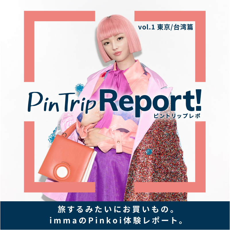 Pin Trip Report! imma