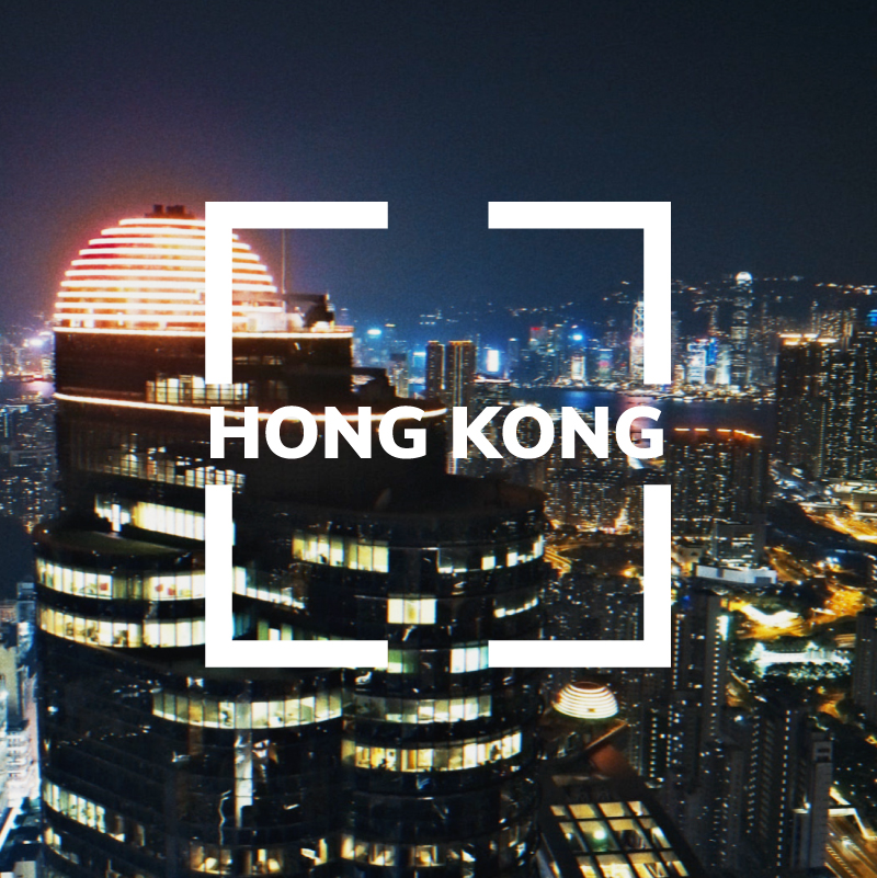 香港
