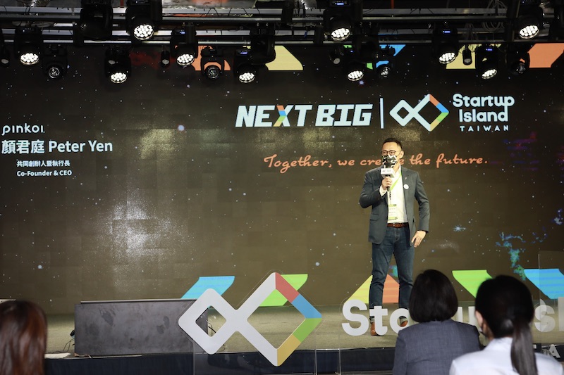 NEXT BIG賞授賞式