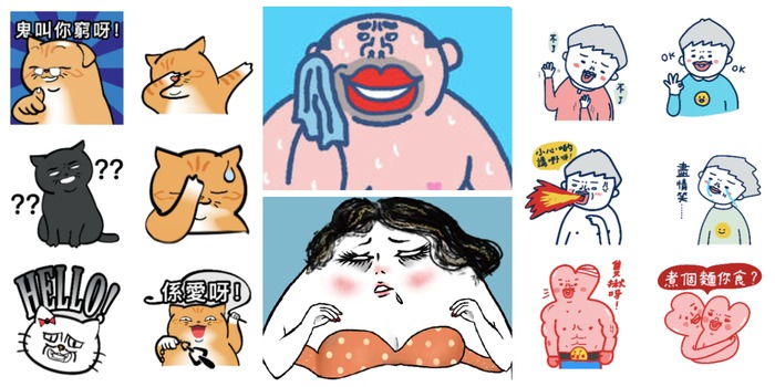 21 必下載 Pinkoi 推介10 套whatsapp Sticker Pinkoi Zine 設計誌