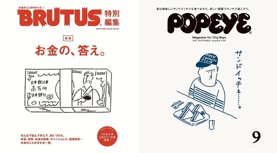 長場雄 Yu Nagaba POPEYE 封面人物「三明治男孩」