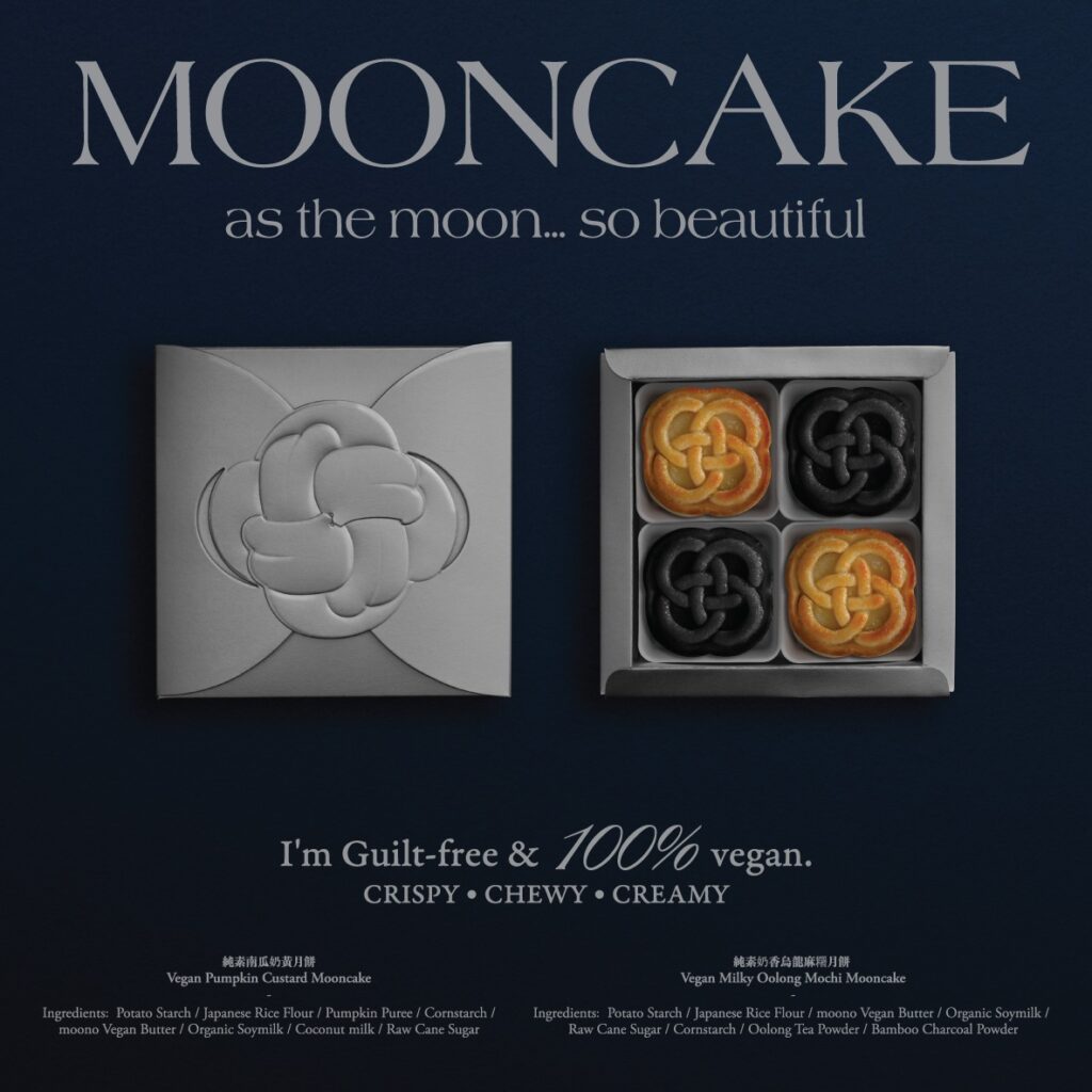月餅2021 moono 香港製造