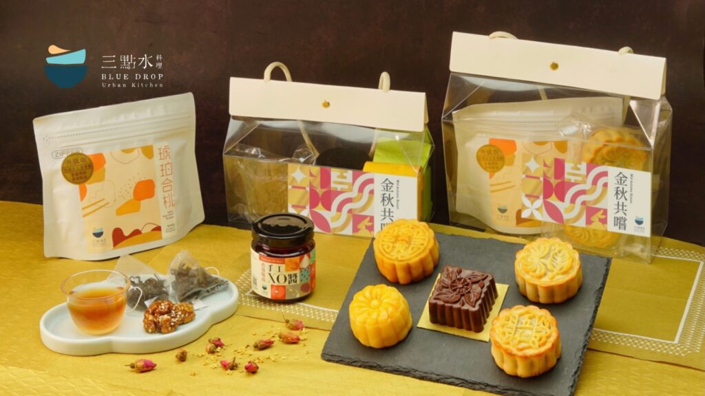 三點水料理 月餅2021 香港製造