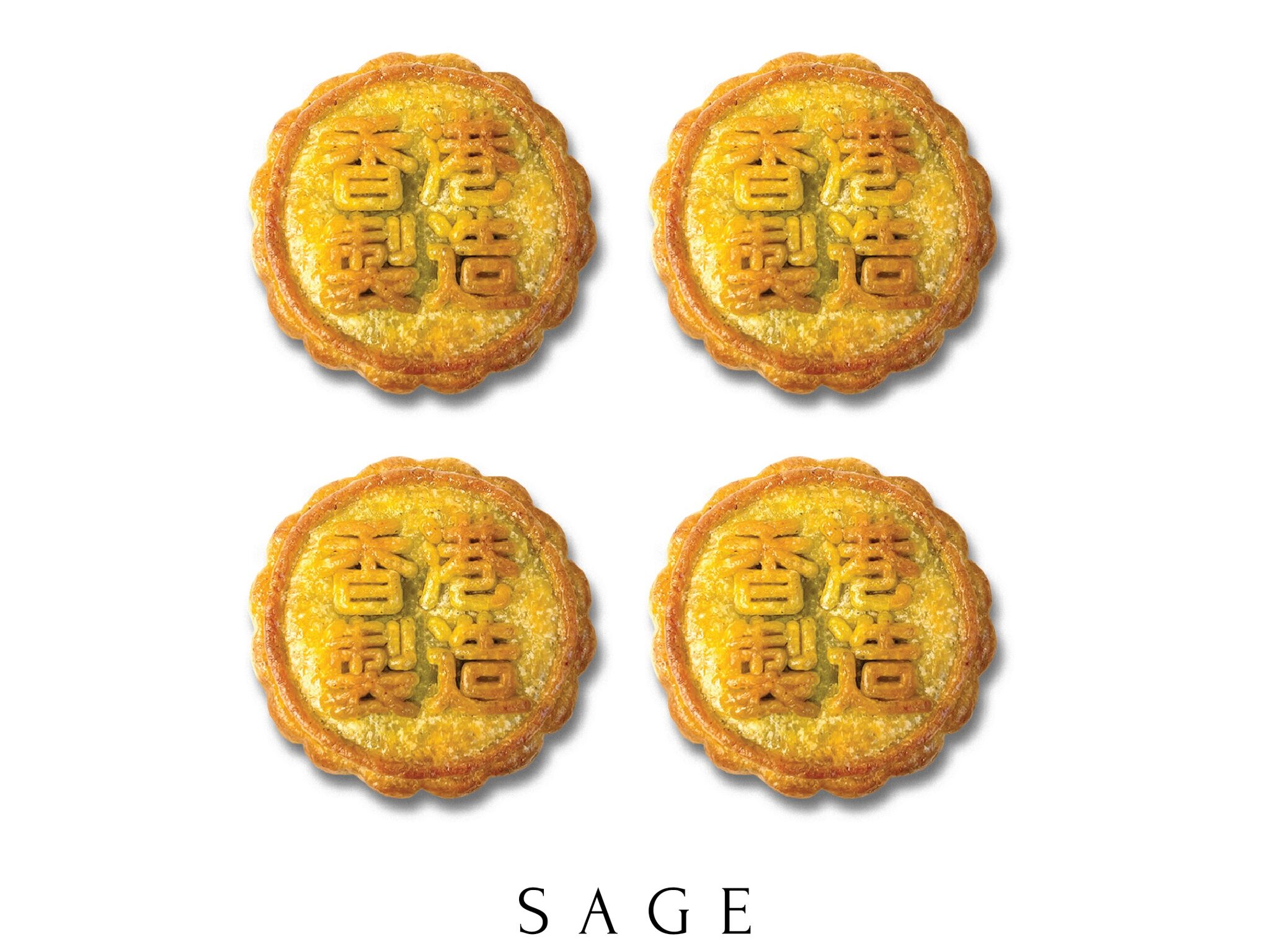 月餅2021 SAGE TEA 茶月餅 香港製造