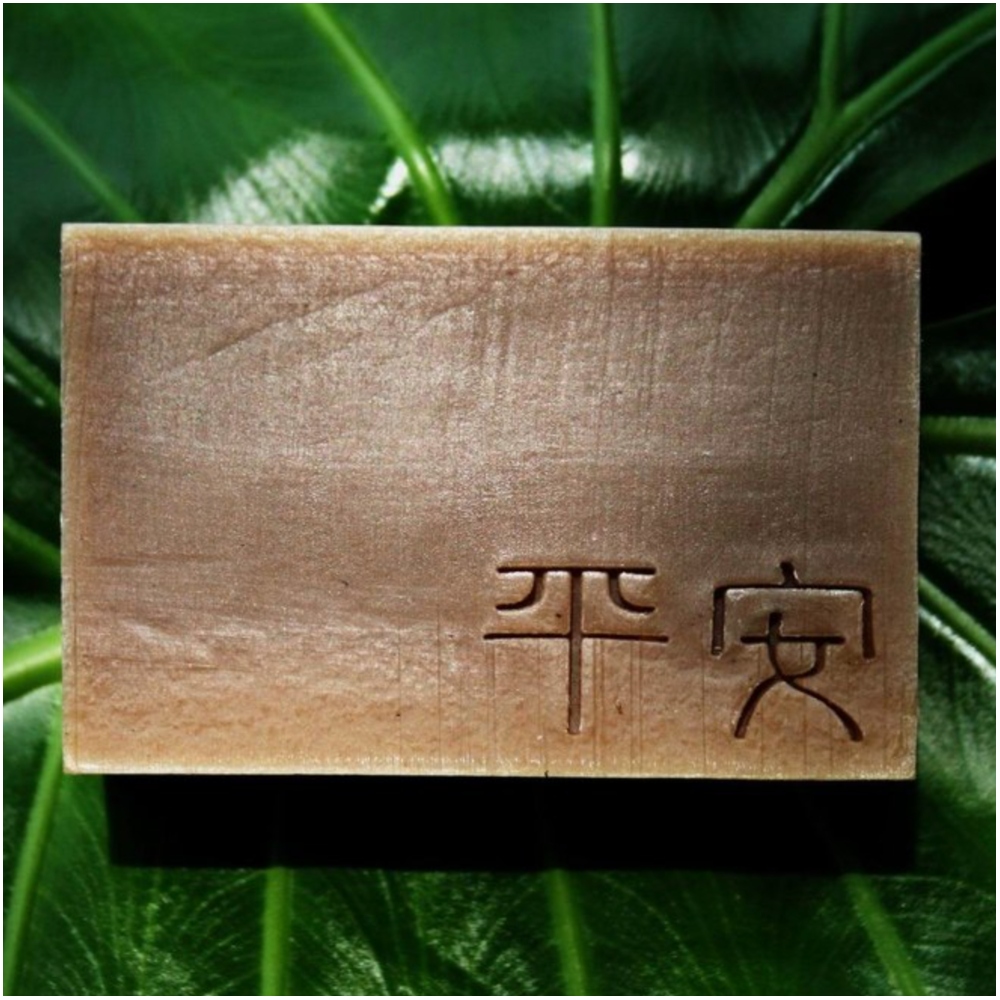 艋舺肥皂-平安皂(按上圖訂購)