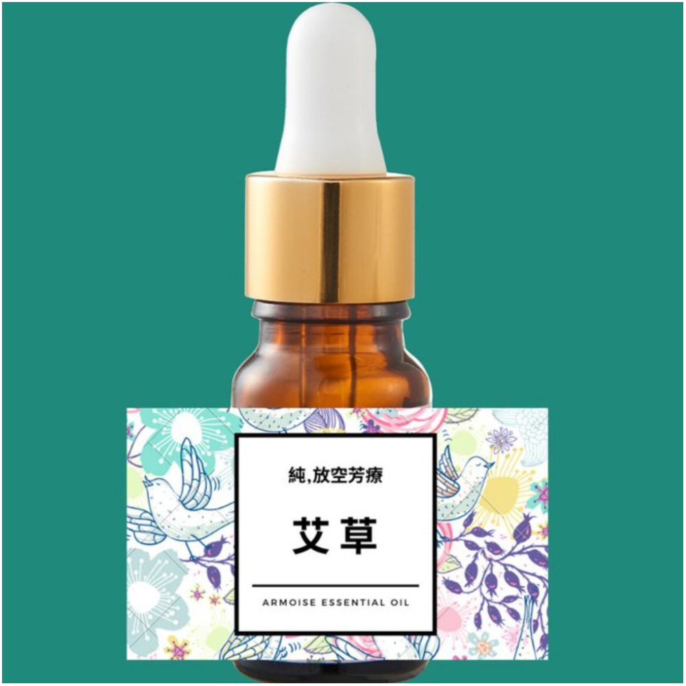 有機艾草單方精油(按上圖訂購)