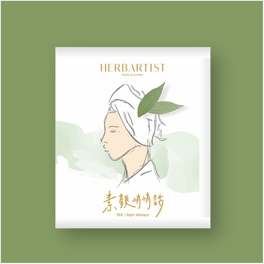 台灣原創青草花茶 深夜補給(按上圖訂購)