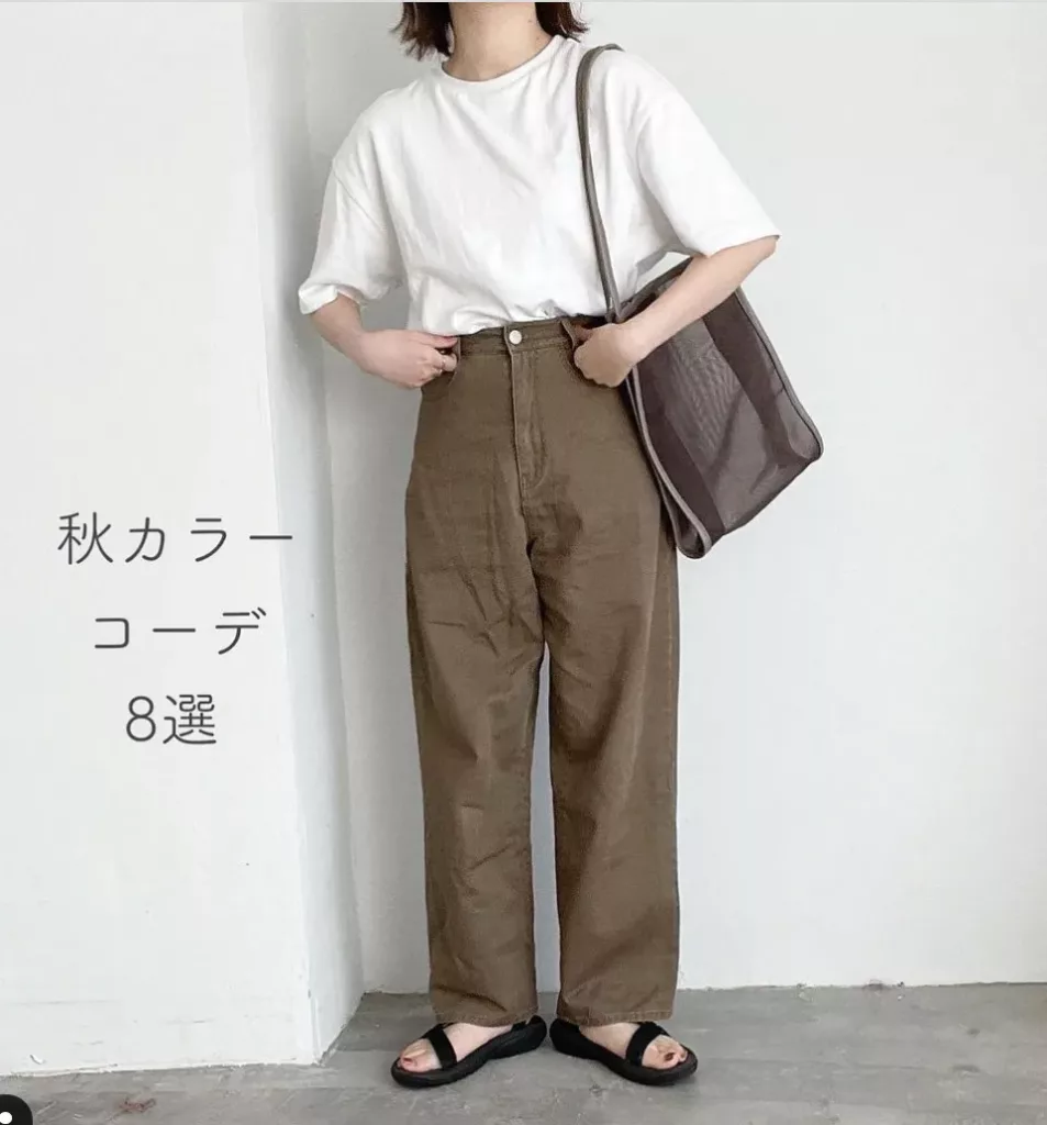 闊腳褲穿搭