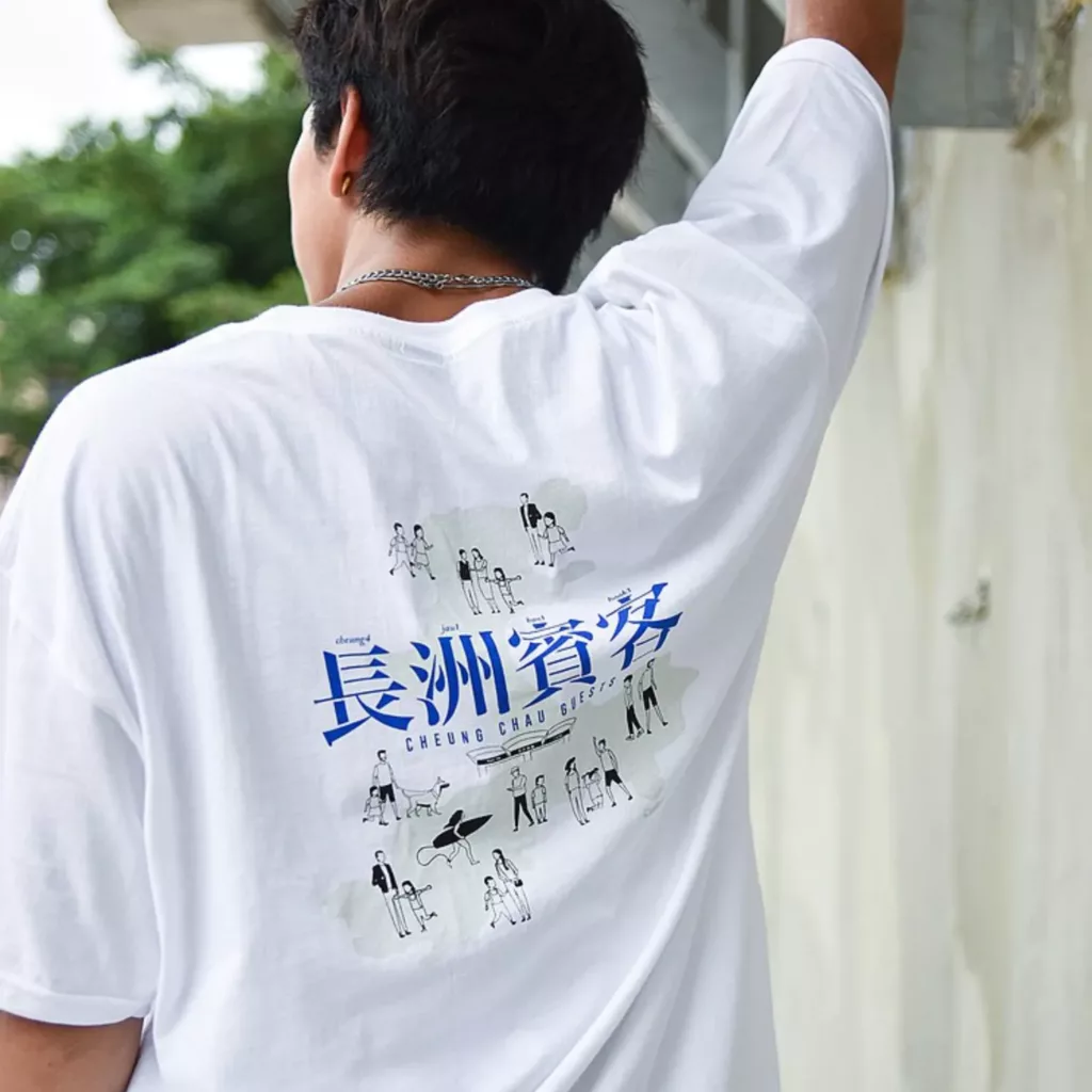 長洲賓客短䄂 T-Shirt (按上圖訂購)