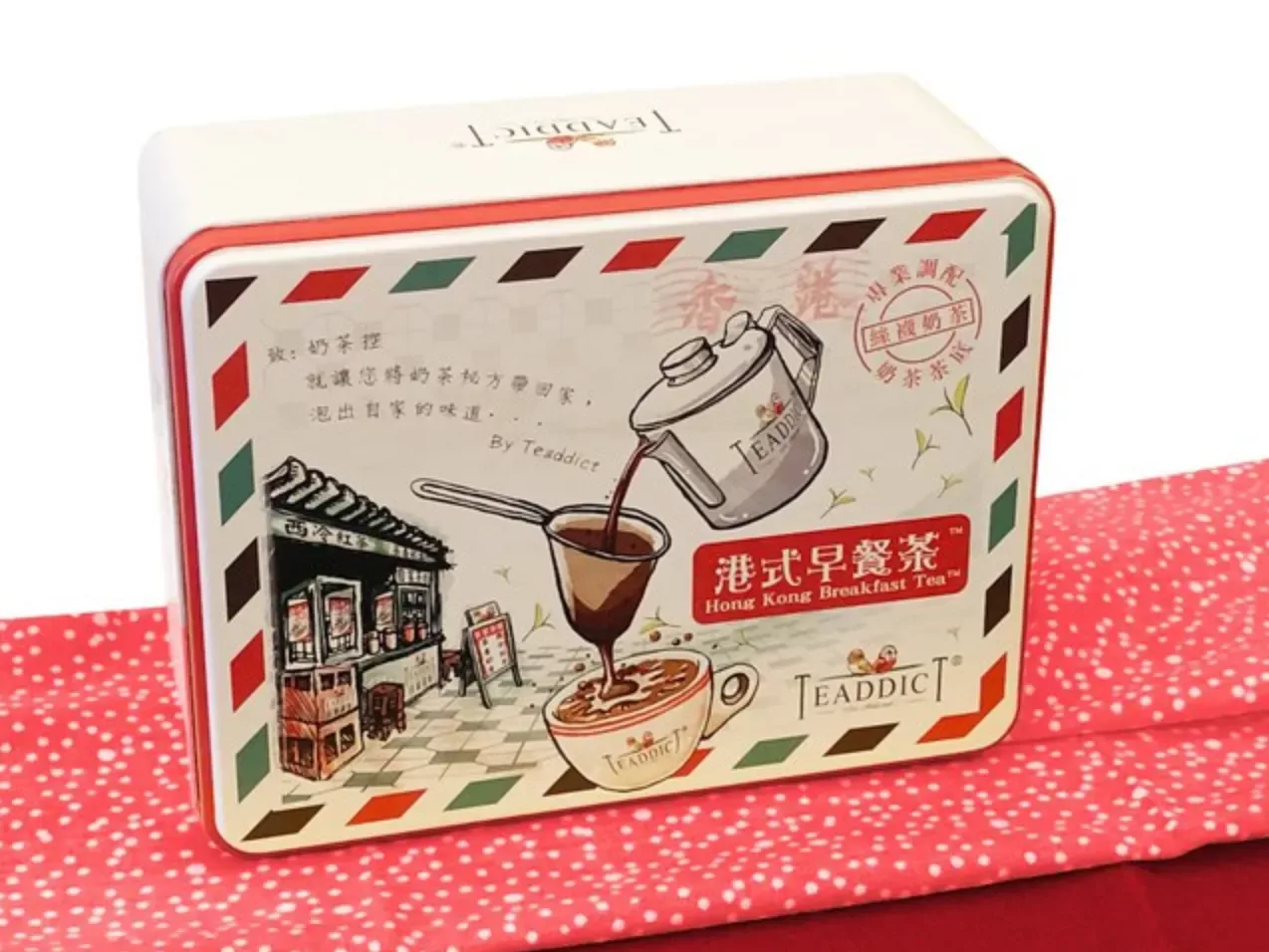 TEADDICT 港式早餐茶小郵包(按上圖訂購)