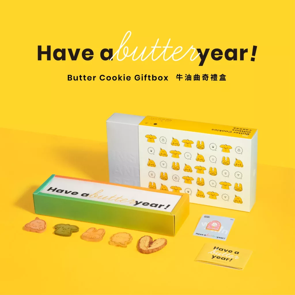 賀年禮盒 農曆新年