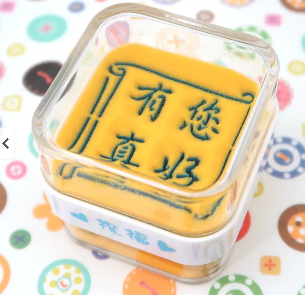 有您真好雙面沙漏紙鎮