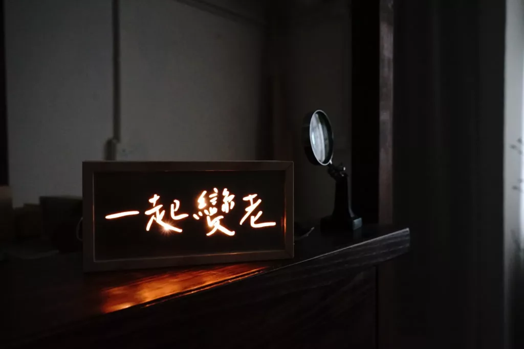 情人節禮物