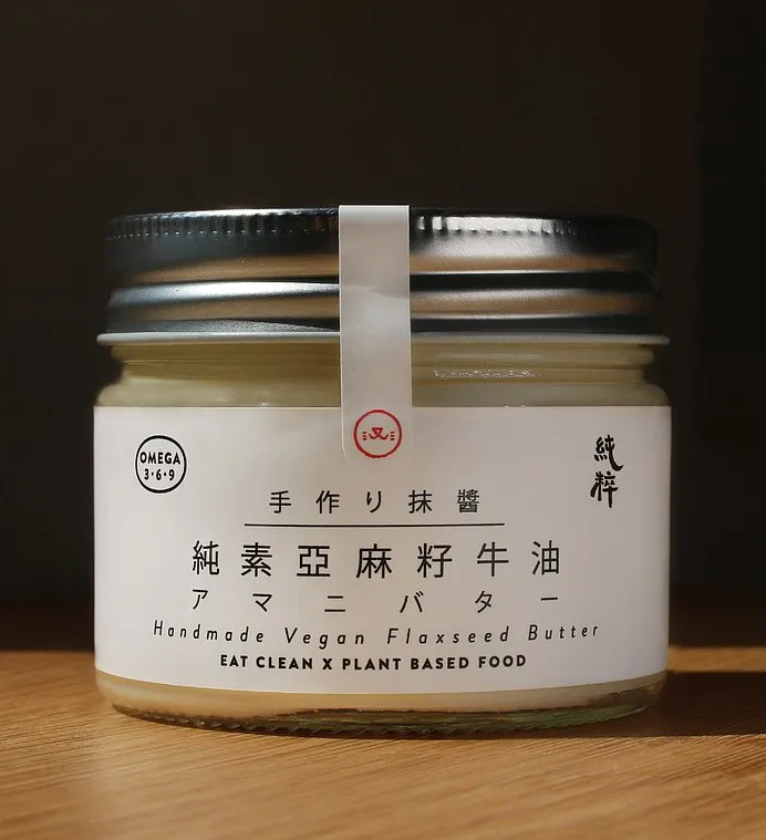 手工純素有機亞麻籽牛油 (按上圖訂購)