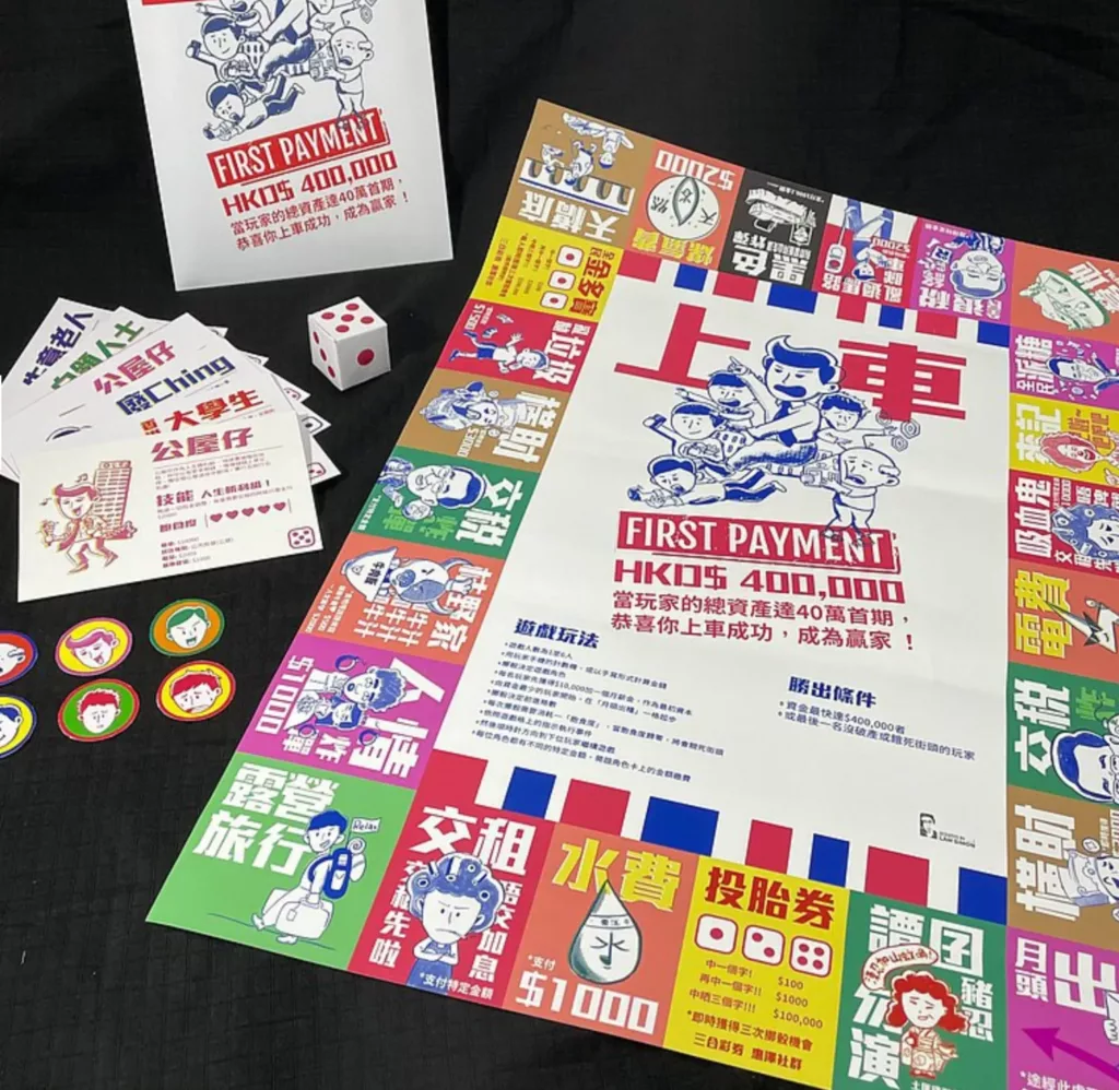 Board Game 推介