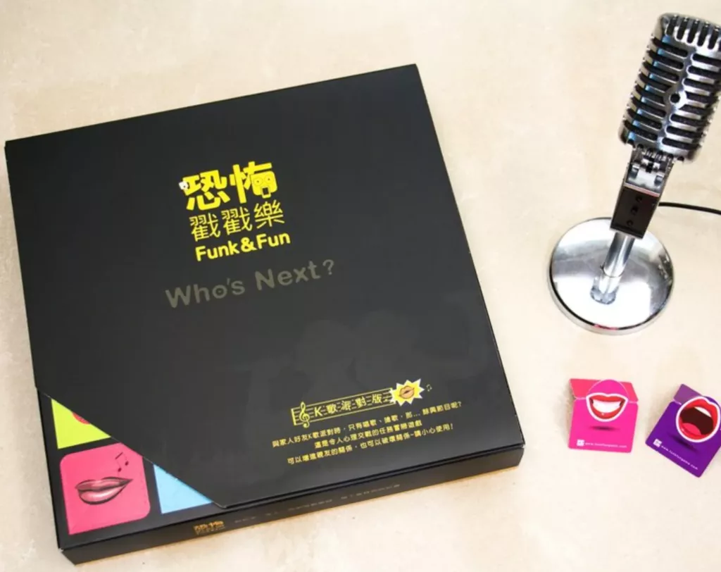 恐怖戳戳樂 K歌派對版 Board Game 推介