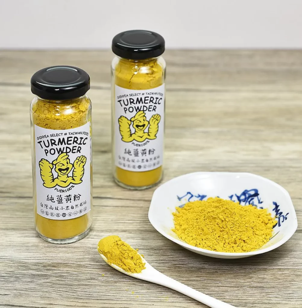 台灣純薑黃粉-南投小農自然栽培(按上圖訂購)