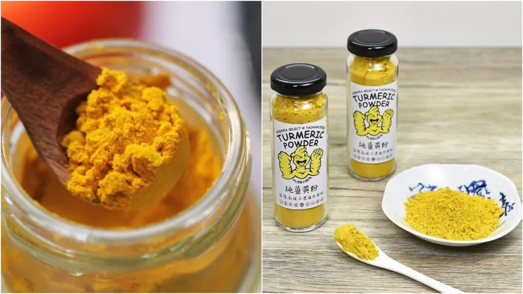薑黃亦即 Turmeric 是一種薑科薑黃屬的天然植物!