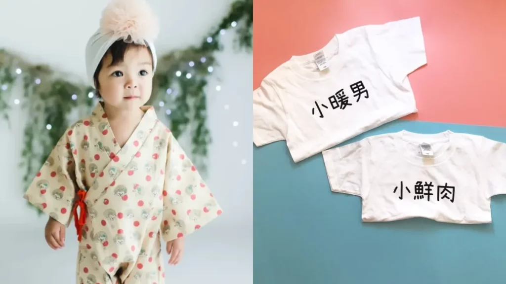 召集各位新手媽媽,仍在搜羅最可愛的 BB 衫嗎? BB 衫除了「萌翻天」外,更需要極級的棉軟及透氣,尤其於濕熱香港,舒適的衣物才可保護寶寶的嬌嫩肌膚!編輯特地精選了 10 大 BB 衫設計館,除了萌度十足外,更是實用性滿分的必收推薦!