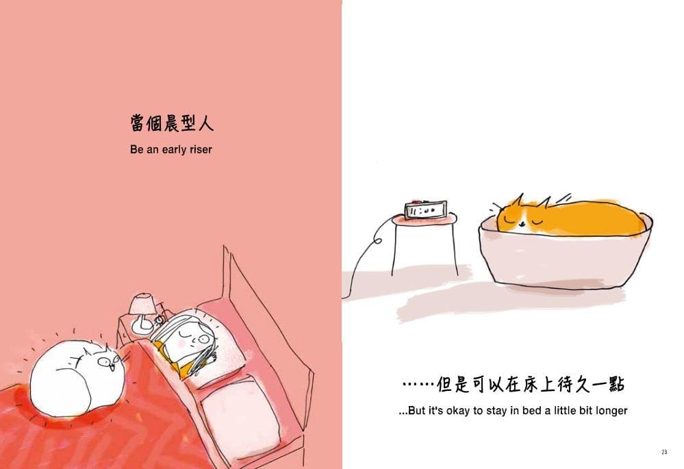 潔咪.薛曼 走路要有喵態度 勵志語錄
