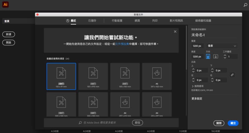 無基礎似顏繪教學:圖解步驟