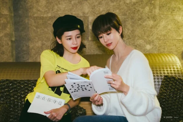 誰在你身邊:張鈞甯、徐若瑄主演