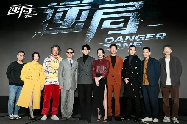 逆局:周渝民、吳興國、張榕容主演