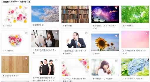 人像、動物、風景、都市景觀素材下載