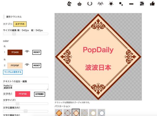 日本logo素材
