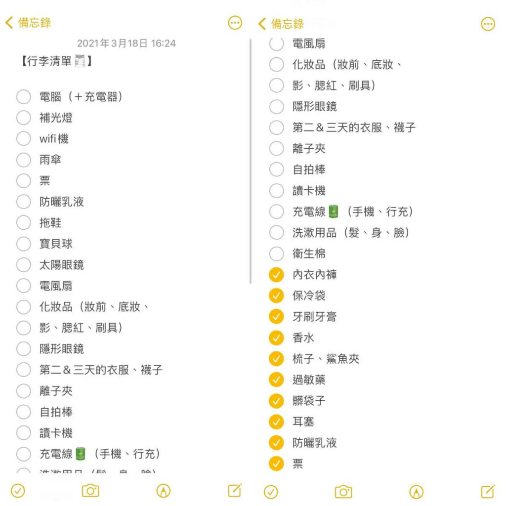 iPhone備忘錄的功能,可以當待辦清單