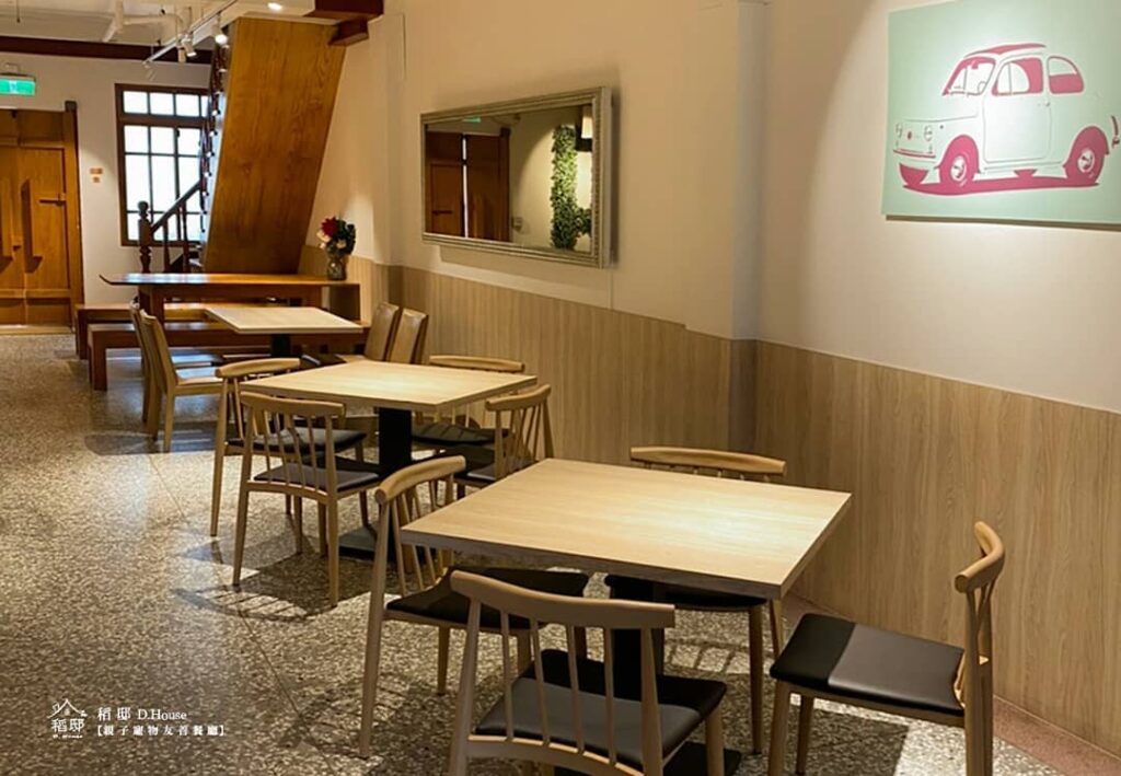 台北寵物友善餐廳推薦:稻邸 D.House