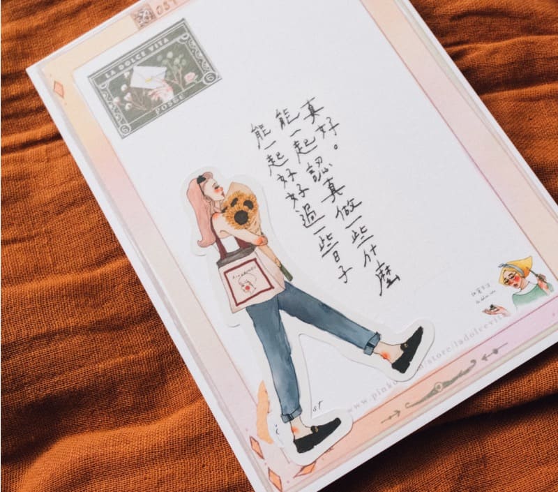 手帳設計素材貼紙