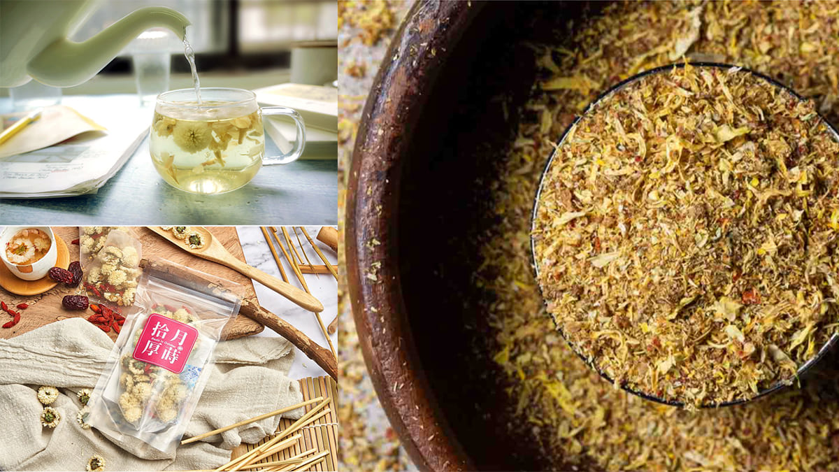 菊花茶功效多 舒緩眼睛 清熱解毒 但菊花茶禁忌你知道嗎 Pinkoi 設計誌