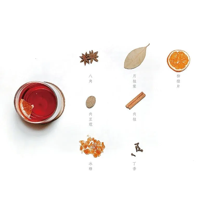 熱紅酒材料