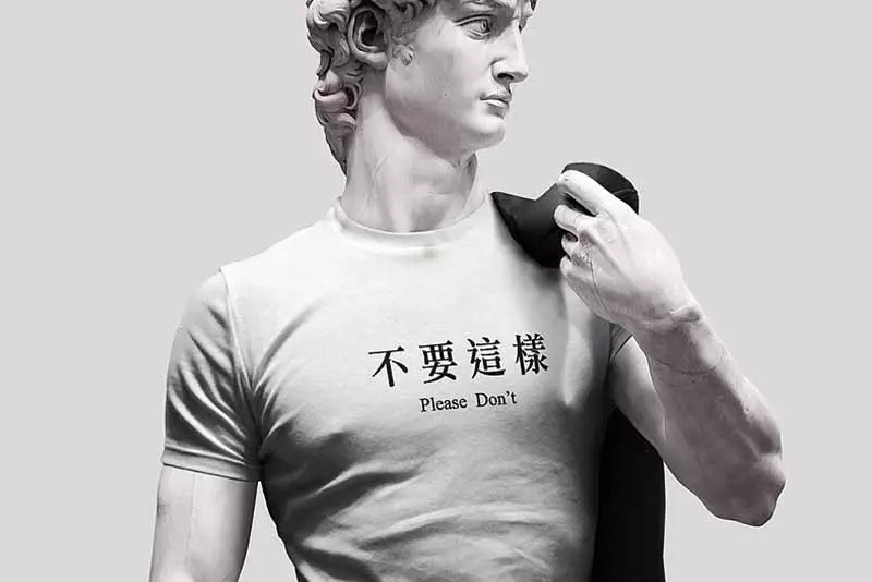不要這樣T
