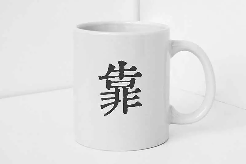 靠杯