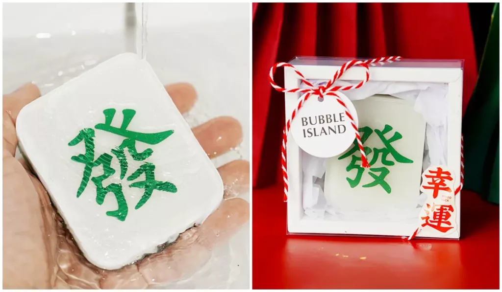 聖誕禮物2021