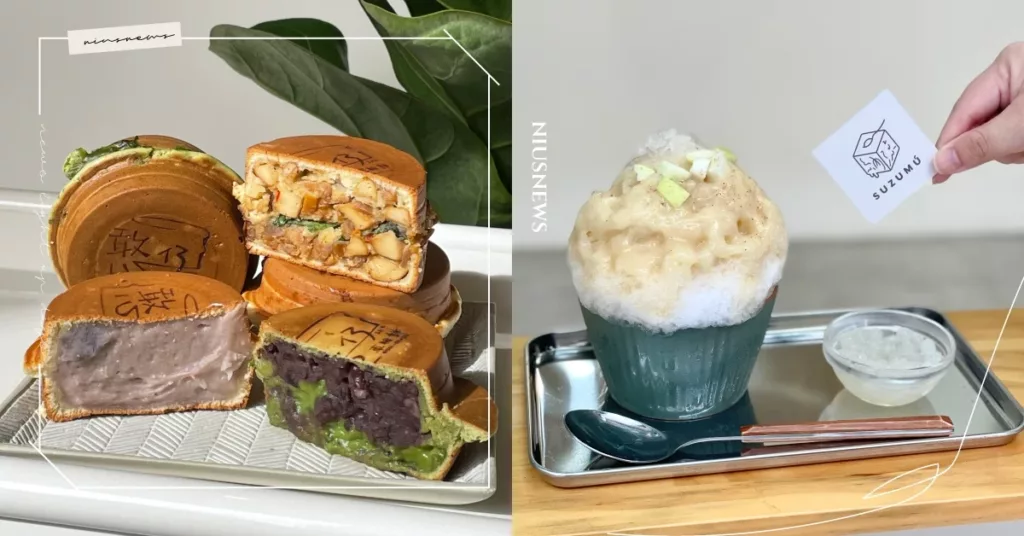 宜蘭羅東美食