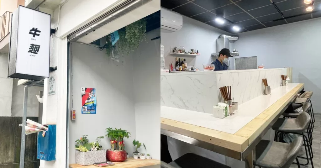宜蘭羅東美食 牛麵