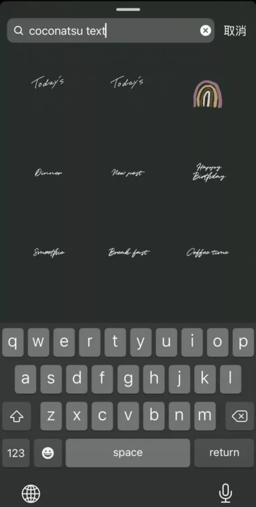 IG限動gif推薦:手寫字