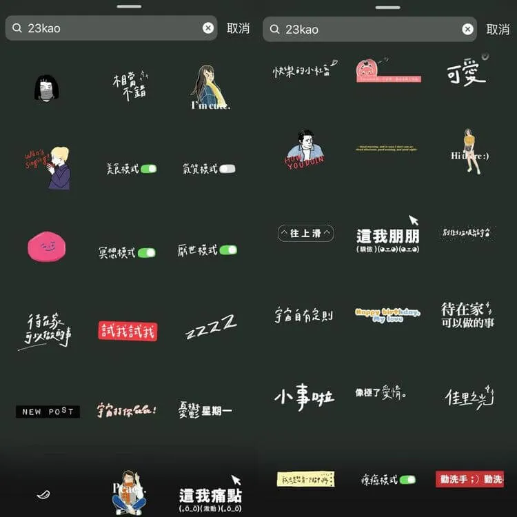 IG限動gif推薦:手寫字