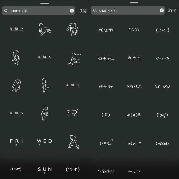 IG限動gif推薦:手寫字