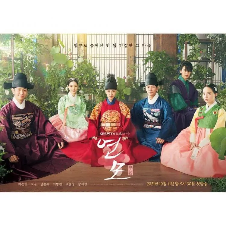Netflix 必看影集推薦《戀慕》