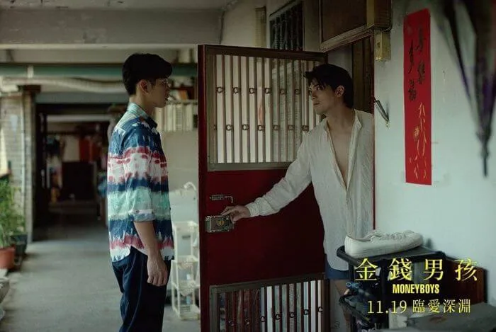 金馬58電影推薦:金錢男孩