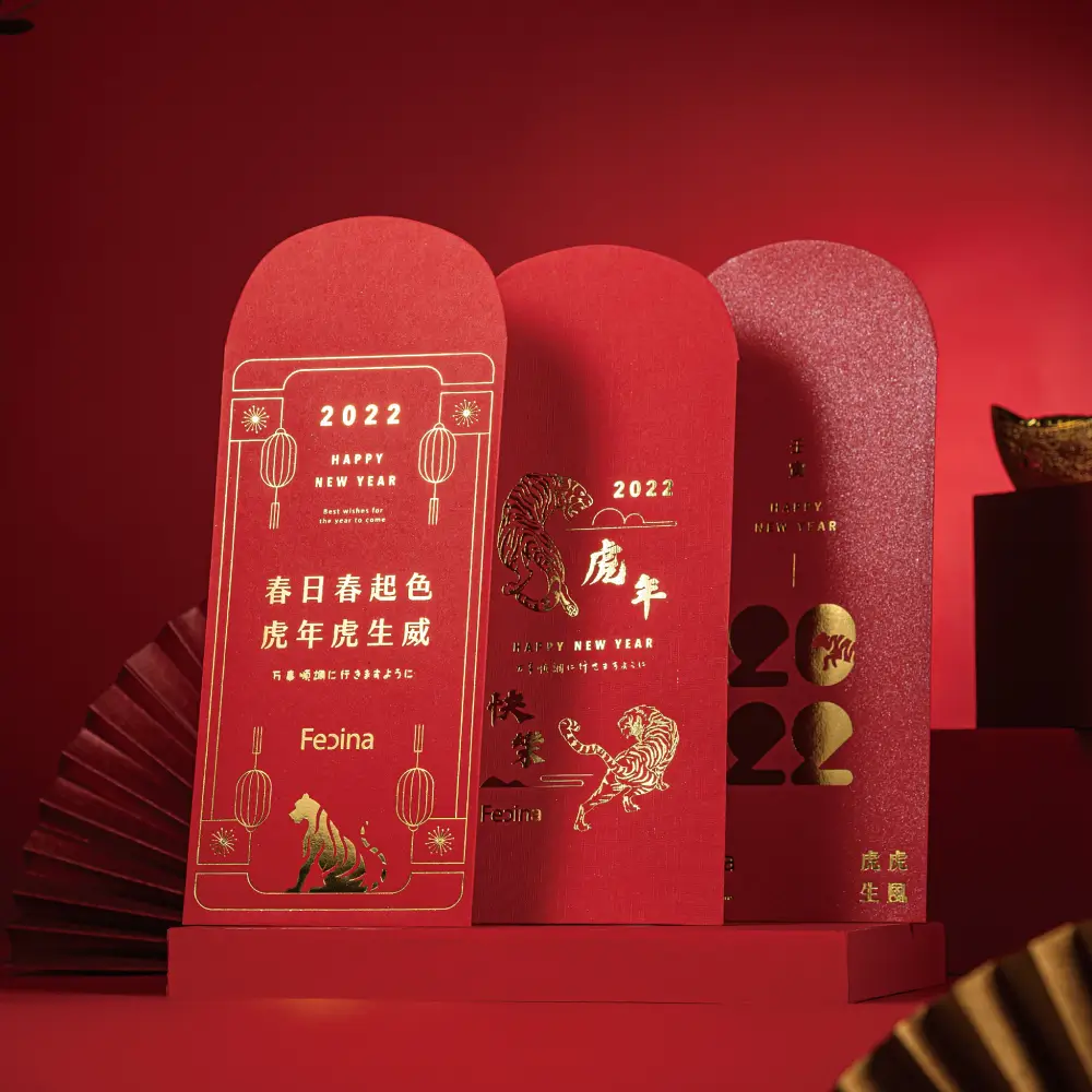 過年紅包賀詞-2022-虎年吉祥話