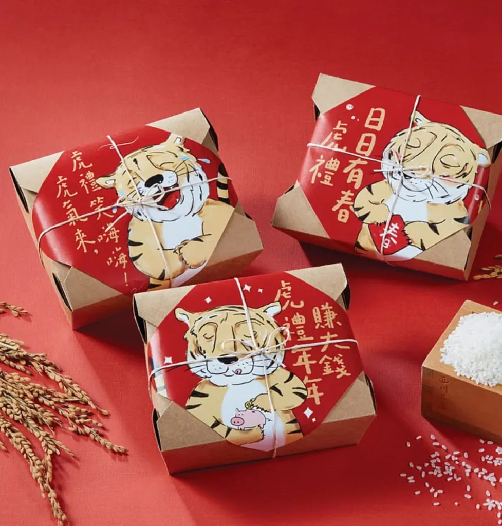 虎年春聯好米禮盒