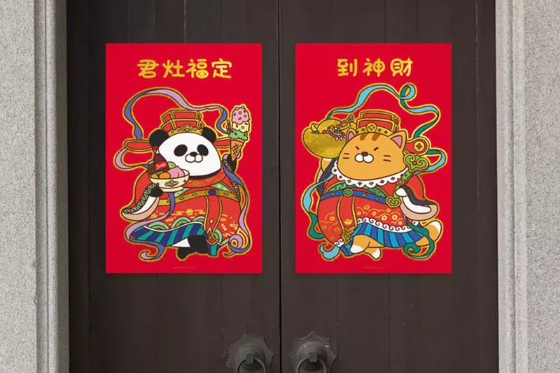 春聯