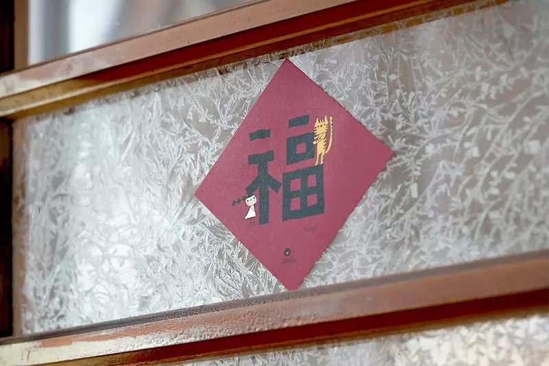 春聯
