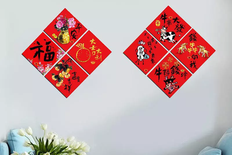 春聯