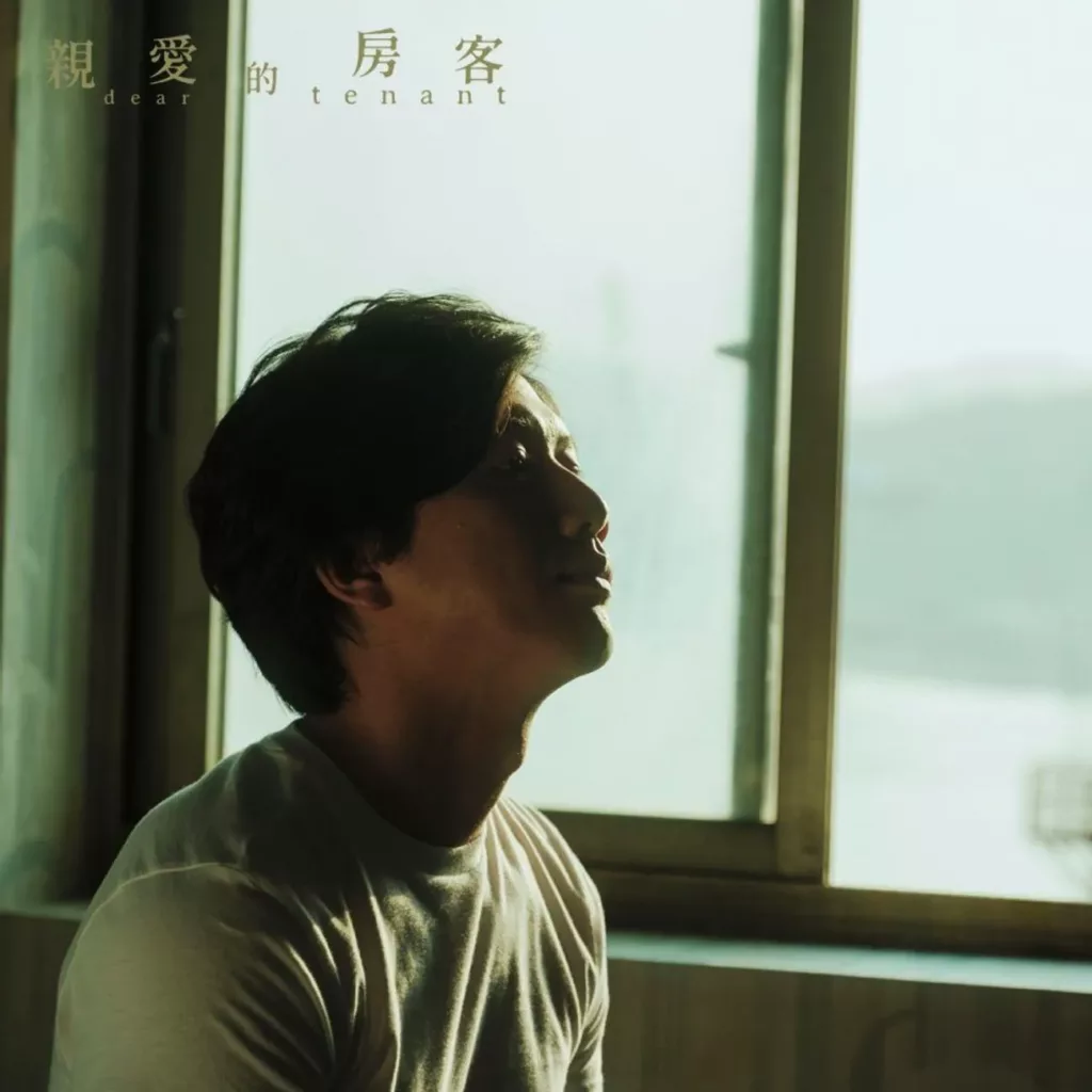 莫子儀